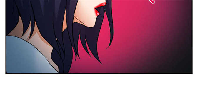 《我要成名》第44话 第9页