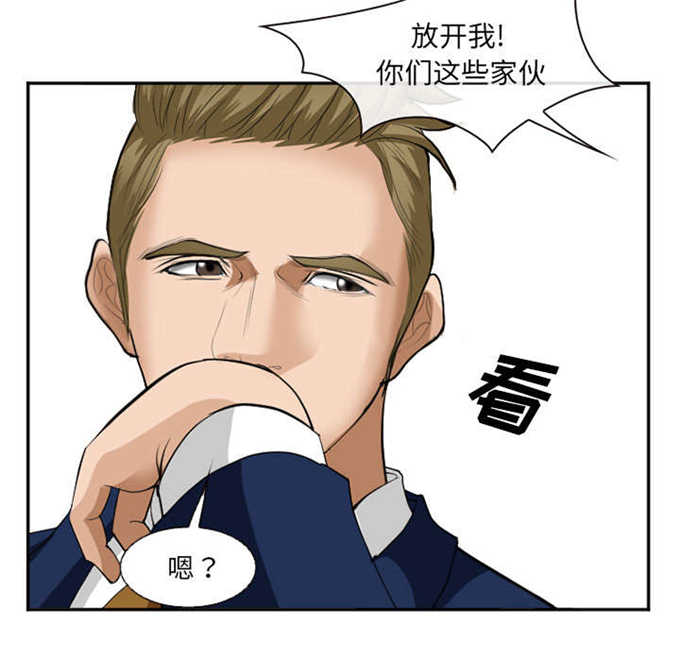 《我要成名》第45话 第26页