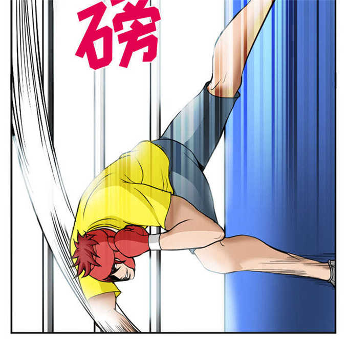 《我要成名》第45话 第57页