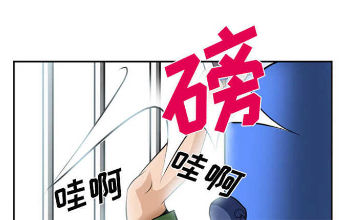《我要成名》第45话 第58页