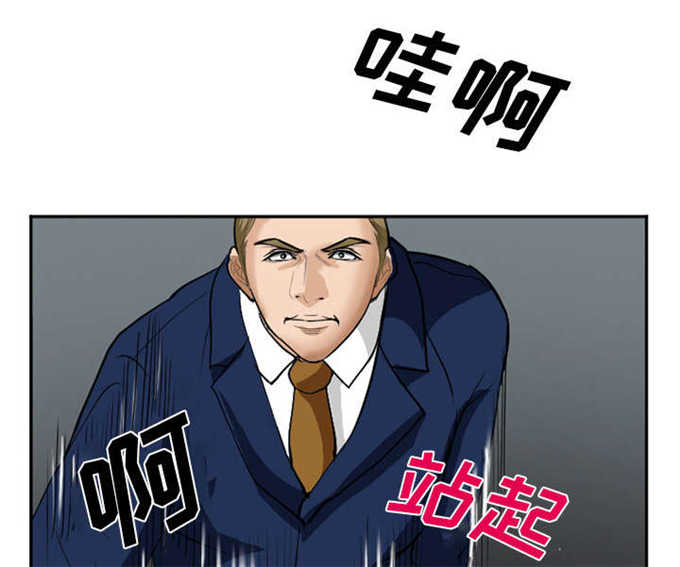 《我要成名》第45话 第60页