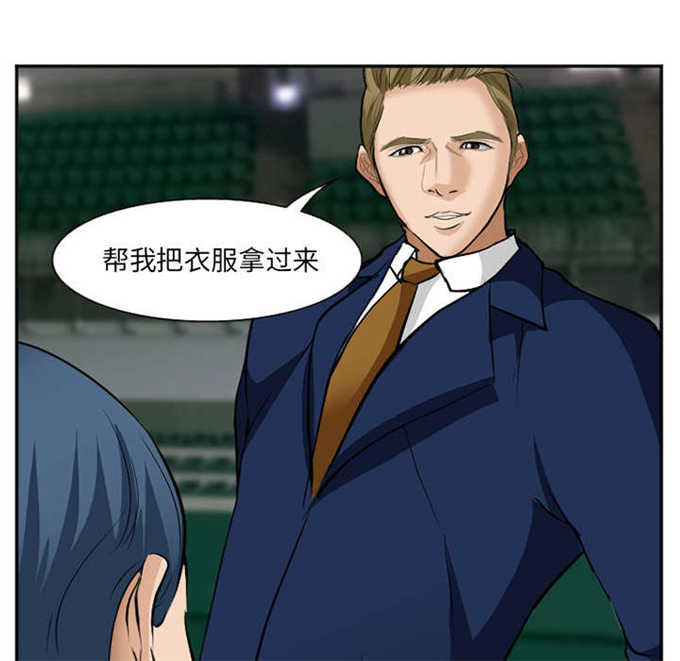 《我要成名》第45话 第63页