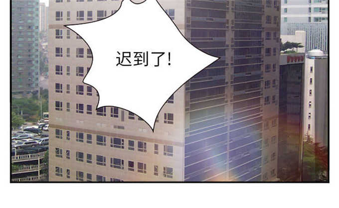 《我要成名》第45话 第6页