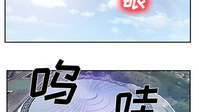 《我要成名》第45话 第8页