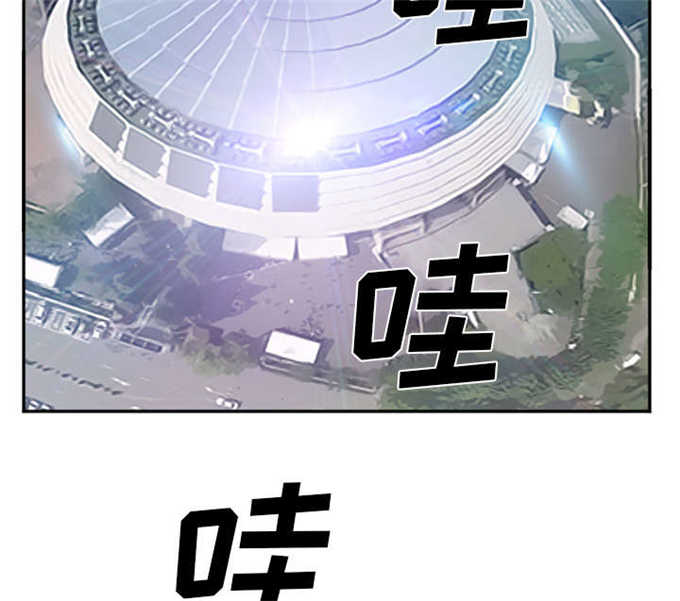 《我要成名》第45话 第9页