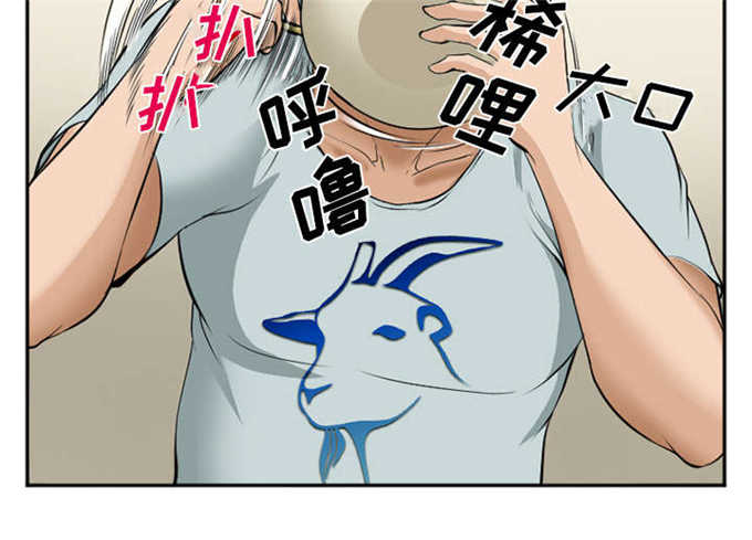 《我要成名》第43话 第10页