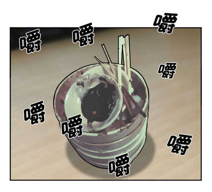 《我要成名》第43话 第11页