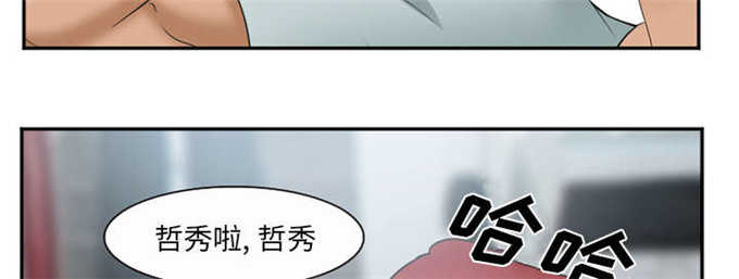 《我要成名》第43话 第18页