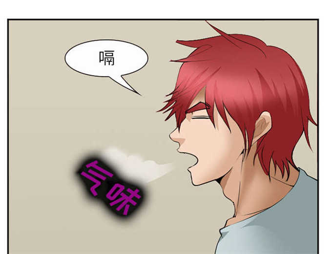 《我要成名》第43话 第23页