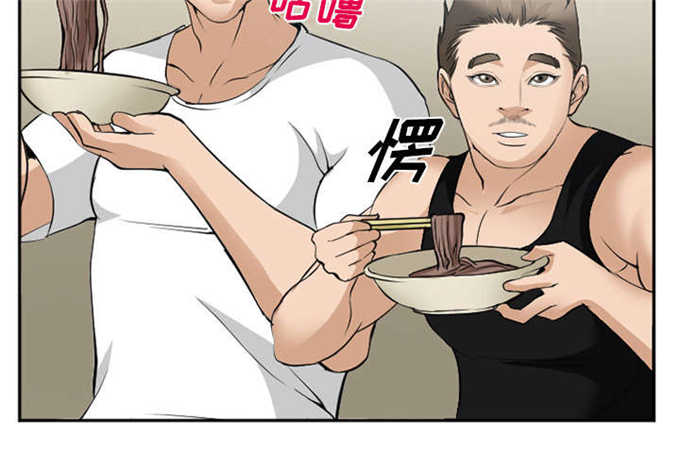 《我要成名》第43话 第33页