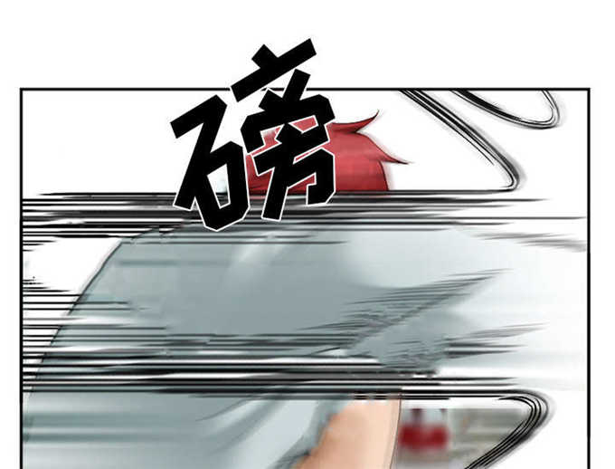 《我要成名》第43话 第34页