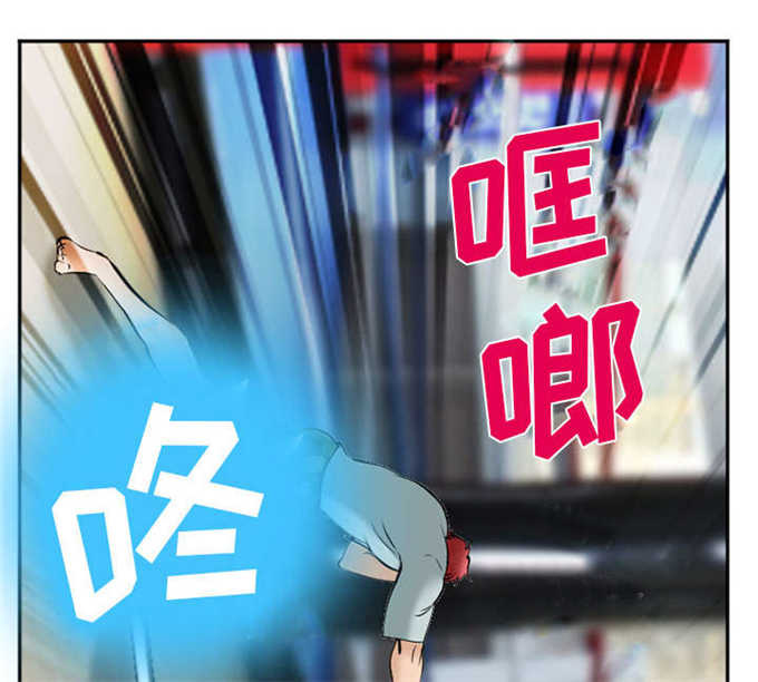 《我要成名》第43话 第36页
