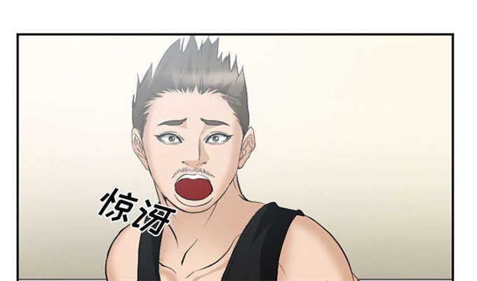 《我要成名》第43话 第3页