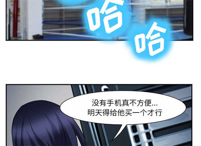 《我要成名》第43话 第41页