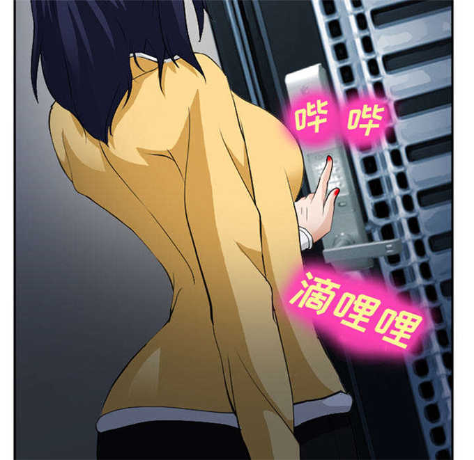 《我要成名》第43话 第42页