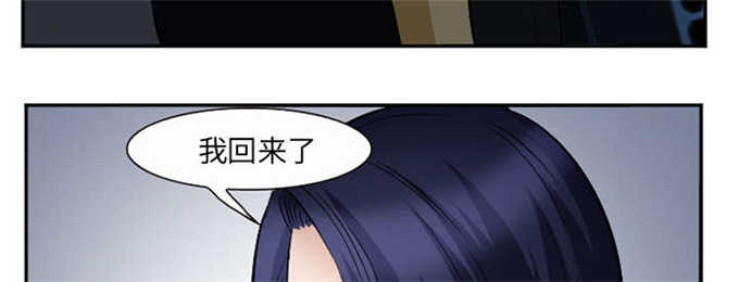 《我要成名》第43话 第43页
