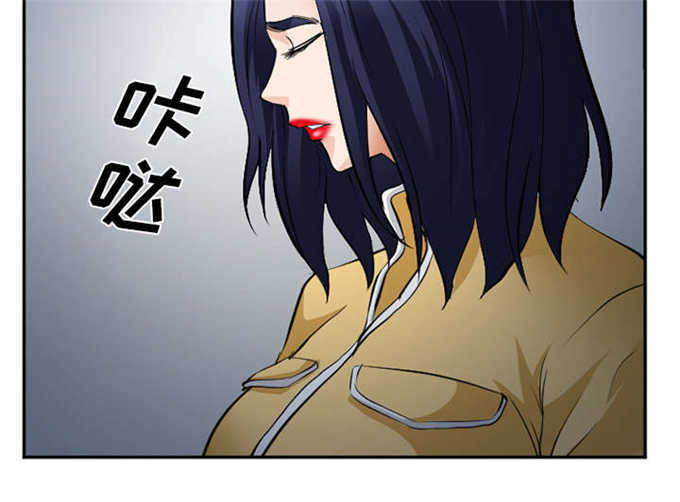 《我要成名》第43话 第44页