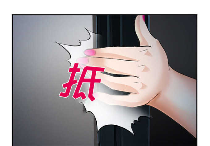 《我要成名》第43话 第45页
