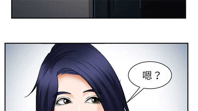 《我要成名》第43话 第46页
