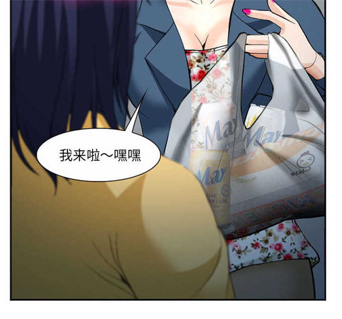 《我要成名》第43话 第49页