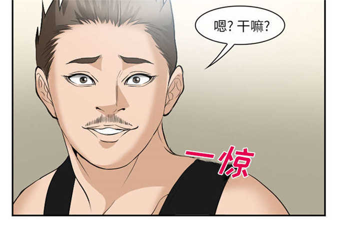《我要成名》第43话 第5页