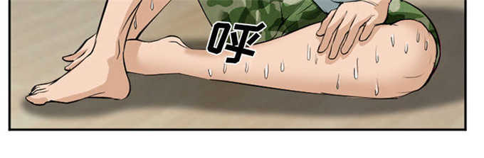 《我要成名》第43话 第7页