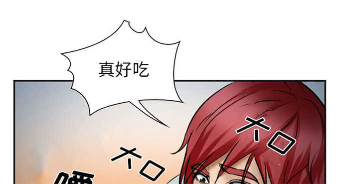 《我要成名》第41话 第11页