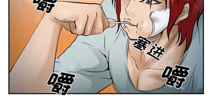 《我要成名》第41话 第12页