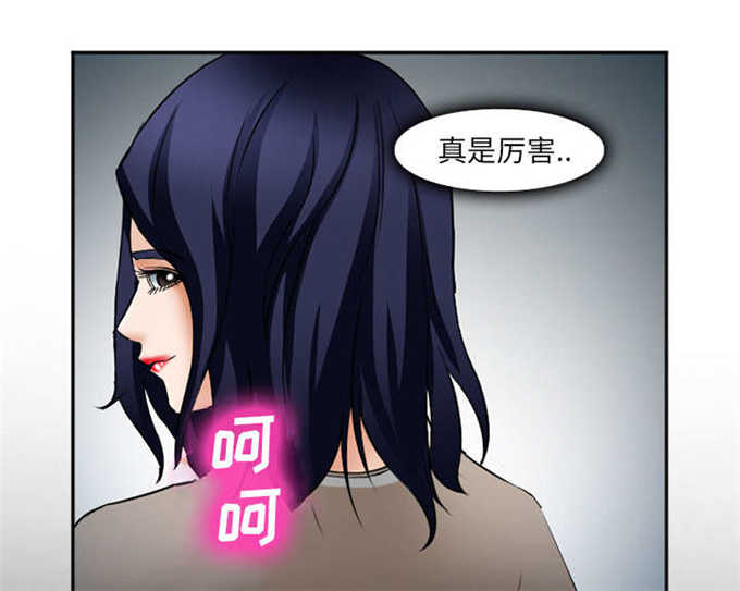 《我要成名》第41话 第13页