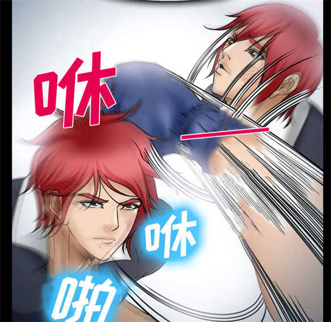 《我要成名》第41话 第15页