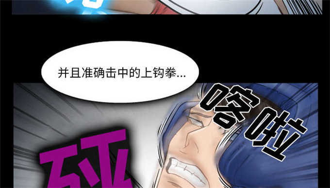 《我要成名》第41话 第16页