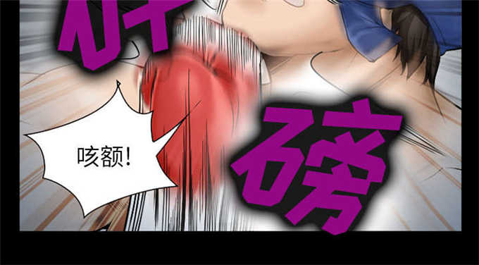 《我要成名》第41话 第17页