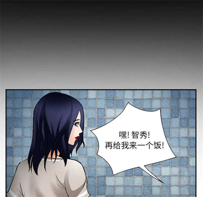 《我要成名》第41话 第25页