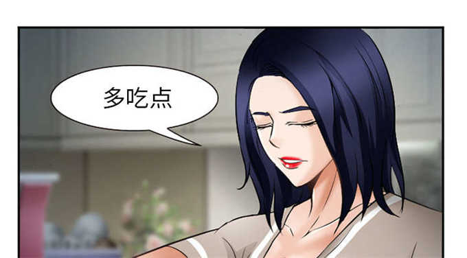 《我要成名》第41话 第30页