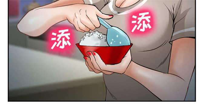 《我要成名》第41话 第31页