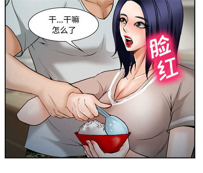 《我要成名》第41话 第34页