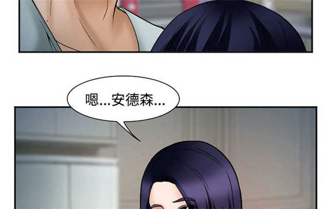 《我要成名》第41话 第36页