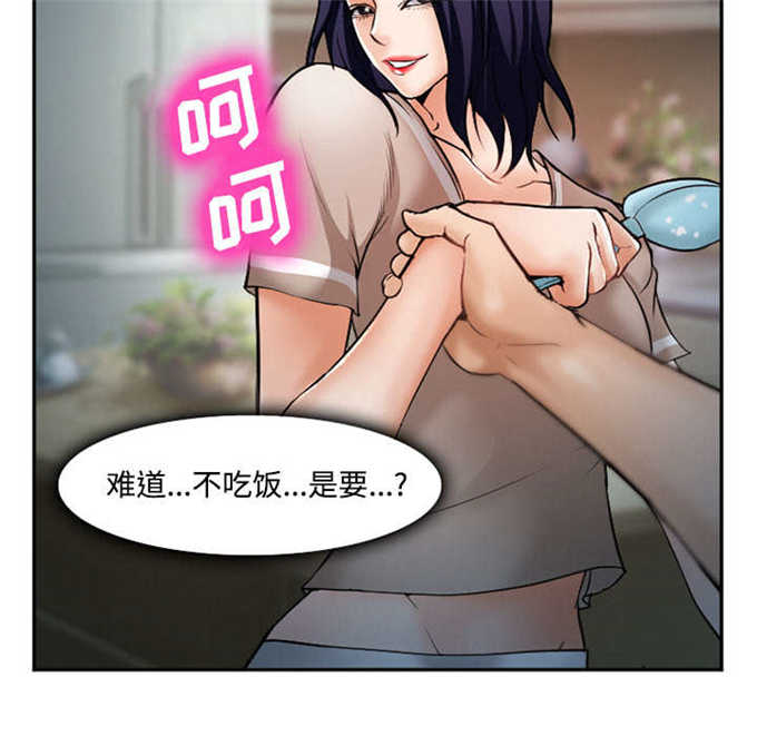 《我要成名》第41话 第37页