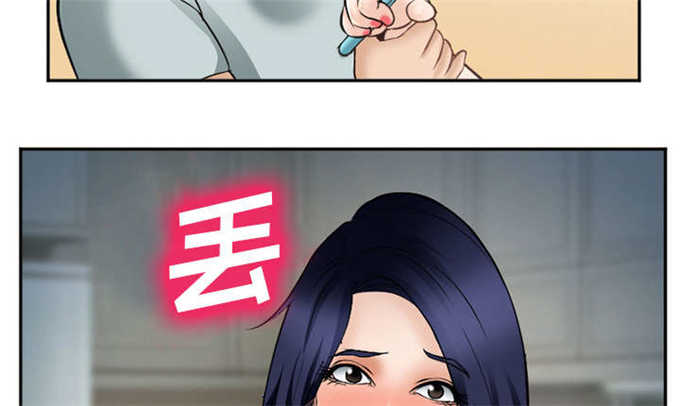 《我要成名》第41话 第39页