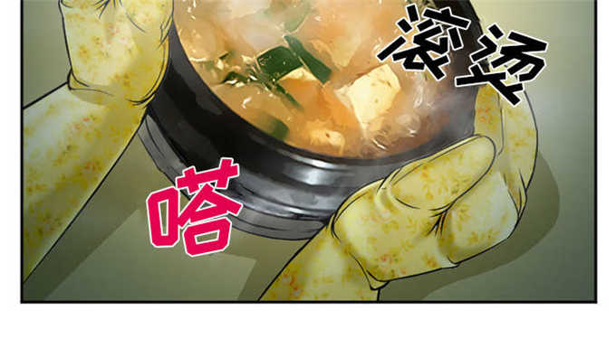《我要成名》第41话 第3页