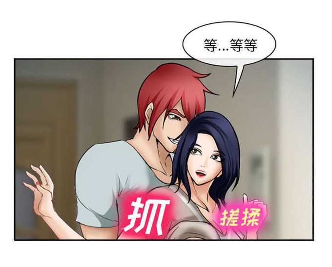 《我要成名》第41话 第47页