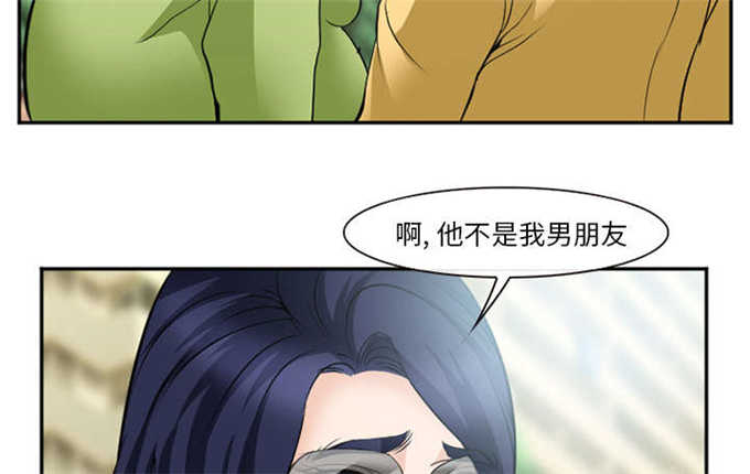 《我要成名》第42话 第12页