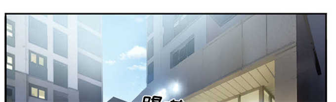 《我要成名》第42话 第1页