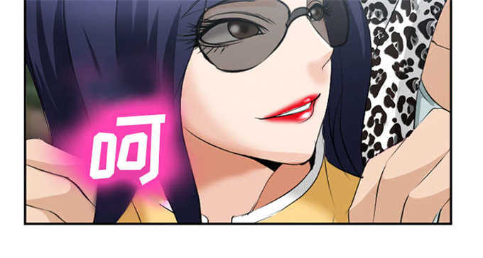 《我要成名》第42话 第20页