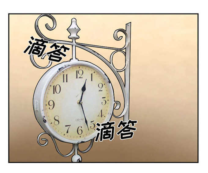 《我要成名》第42话 第27页