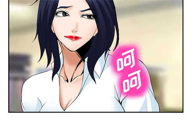 《我要成名》第42话 第40页