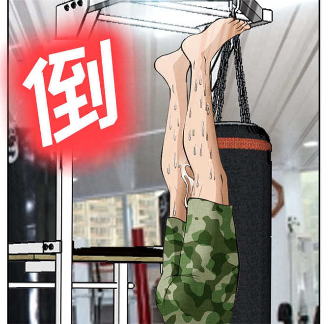 《我要成名》第42话 第56页