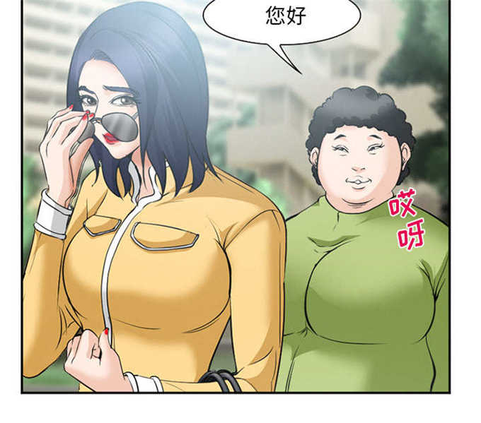 《我要成名》第42话 第8页