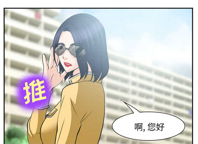 《我要成名》第42话 第9页