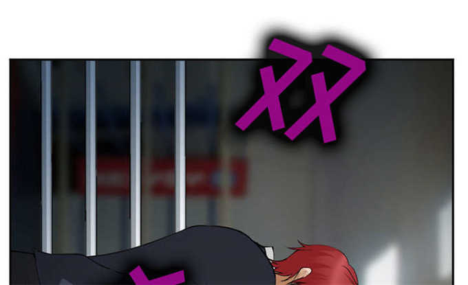 《我要成名》第40话 第10页